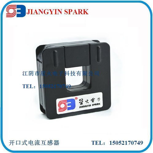 開合式電流互感器價格 開合式電流互感器廠家批發 