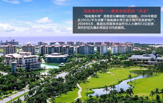 陳卓林 從家具廠老板成大開發商